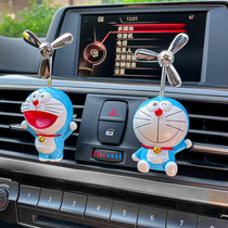 Perfume aromatherapy car air conditioner car air outlet decoration lasting light fragrance cartoon cute propeller robot cat full