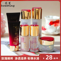 Sang Fran Rose Essential Oil Series Hydrating and Moisturizing Water Lotion Facial Set Skin Care Cosmetics Women