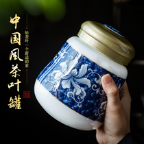 Jingdezhen ceramic tea jar large red and green tea sealed jar of blue and white porcelain