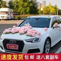 Main Wedding Car Decoration Car Head Flower Wedding Fleet Decoration Car Wedding Car Wedding Car Decoration Cover Decoration Accessories Flower Car Decoration New