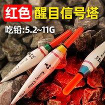 Frenzy day and night dual-purpose fishing fish drift night light drift electronic drift long-distance big float big float eat lead sea fishing float float float