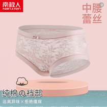 Antarctic underwear high-play ice cool women Summer delicate lace thin waist sweet girl cotton crotch womens shorts