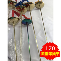 Fencing sword adult children Golden epee foil Saber electric whole sword CE certification can participate in the competition