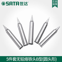 Shida 5-piece soldering iron tip (for 02002A)02021 02022 02023 02024 02025