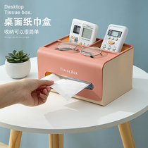 Creative tissue box paper box Household living room dining room coffee table Nordic simple multi-function contrast color remote control storage