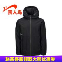 Noble Bird Mens thick warm coat coat windbreaker mens 2020 Autumn Spring new sportswear B403119