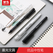 Chenguang stationery excellent gel pen air sleeve water pen plug plug 0 5mm signature pen black B8801 Blue