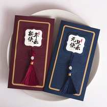 2022 New Year Greeting Card Customization Creative Chinese Style Christmas Greeting Card High-end Shuang Dan Greeting Card New Year's Day Simple Greeting Card