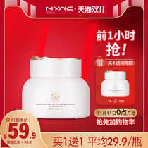 NYAS NYAS NYAS plain cream moisturizing moisturizing and isolating concealer cream with one special girl naked makeup for students