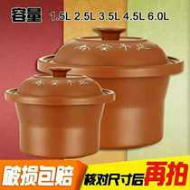 Slow fire cooking constant temperature electric stew pot red and white porcelain electric stew purple casserole porridge stew pot rice stew pot