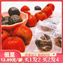 Hollow Hawthorn dried seedless hawthorn slices tea brewed water fresh appetizer fresh fruit Hawthorn Donut Snack small package