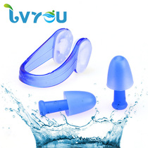Green swimming earplugs waterproof professional silicone nose clip set anti-noise adult men and women swimming earplugs