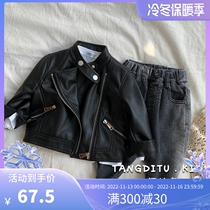 Korean childrens clothing boys solid color leather jacket 2022 autumn and winter new childrens net red fried street fashionable jeans