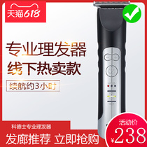 Kodesz Electric Pushcut 350 Electric Pushers Hairdresser Electric Pushcut Professional Oil Head Pushcut Hair Salon Hairdresser Special