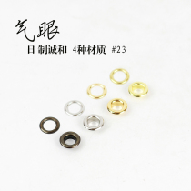 Japan imports seiwa Chenghe handmade leather goods leather carving DIY boutique corns air eye buckle NO 23