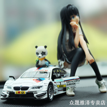 BMW M3 emulation alloy model car swing piece Z4 car adornment in-car perfume in addition to smell-in-car perfume