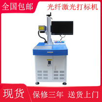 Fiber optic laser marking machine Deskallic axis engraved custom lettering machine