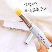 Japanese direct mail HACCI old shop honey for pregnant women can use new version of lip balm Honey Lip balm 3G