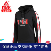 Pike Leisure Lianhood Lady 2021 new Winter Warm Comfort Sweatshirt Casual Gush Sportswear