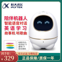 Alpha egg super energy egg intelligent robot early education intelligent learning machine Primary School students early education story machine