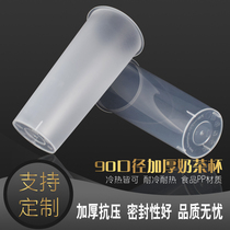 Milk tea cup Disposable 90 caliber high transparent 600 beverage cup 700 800 fruit juice fruit tea plastic injection cup