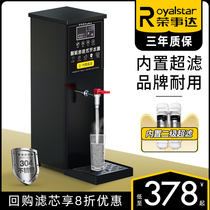 Boom Da Electric Hot Water Boiler Commercial Milk Tea Shop Special Water Heater Hot Water Machine Gait Water Machine Burning Water Machine