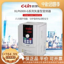 C-Lin Xinling vector inverter XLP6000-G0 75 1 5 2 2 4 0 5 5 7 5T4MA