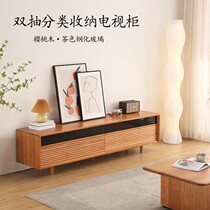 Solid wood TV cabinet tea combined Nordic cherry wood minimal living room small family type landing TV cabinet