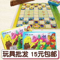 Childrens educational parent-child toy game chess beast chess early education desktop chess class primary school students gift stall wholesale