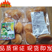 Thailand original imported Thai coconut sugar 500g coconut sugar cake coconut sugar dessert raw material seasoning