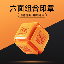  Six-sided multi-function seal has been invoiced received paid voided completed urgent financial and accounting office seal portable multi-occasion red photosensitive custom-made seal can be used