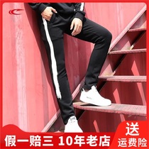 SAIQI SAIQI Sports Life series men sports leisure pure moisture wicking sports trousers 208553