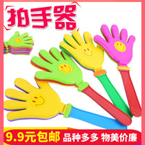 Baby childrens toys Large thick clap device Small palm PLASTIC PALM CLAP clap clap clap clap clap clap clap clap clap clap clap clap clap clap clap