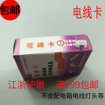 Wire card fixed wire clip network wire nail wire clip steel nail wire clip 7 8 9 10 60 box new product