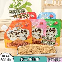 Hump home Hells kitchen Songsong mixed into a young dog Cat Universal Pet Snack Meat Pine Staple Food Companion Dog Coveting