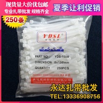 8*150mm self-locking nylon cable ties plastic large cable ties fixed bundles cable ties strangling dogs white black
