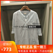 18 spring and summer new French AIGLE AIGLE female JUNIPERSHIRTY seven-point sleeve long shirt H5213