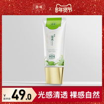 Fupei Multi-effect Isolation BB Cream Female Concealer Moisturizing Waterproof and Sweatproof No Makeup Long-lasting Oil Control Foundation Students