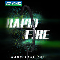 YONEX Badminton Racket Blast light NF500yy Ultra-light full carbon professional attack speed type