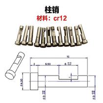 Mask machine accessories universal ear wire clip scissors claw pin rotating sheet welding strip stainless steel assembly folding