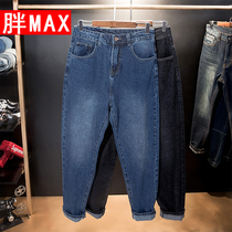 Tide brand 2021 summer new jeans men fat fat plus size loose slim old dad Haren pants