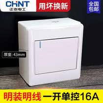 Chint 86 type open mount 16A switch panel high power 16A single open wall 1 open wire box power switch