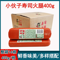 FCL Korean boy sushi ham 400g*16 spicy hot sandwich sushi fried rice noodle ham