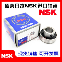 Import NSK bearings SB211-32 SB211-34 SB211-35 SB212-35 SB212-36