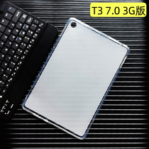 T3 7 0 3G 3G version protective sheath pure color soft shell BG2-U01 anti-fall transparent silicone cover briefing back shell