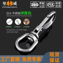 SPRING HOOK BUCKLE DOG BUTTON DOG CHAIN ACCESSORIES JOINT CHAIN BUCKLE SWIVEL KEY BUCKLE 304 STAINLESS STEEL UNIVERSAL HOOK SWIVEL