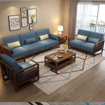 Nordic Living Room Full Solid Wood Sofa Composition Modern Minima Size Family Trio Position Corner 123 Sofa Fabric