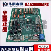 OTIS elevator OTIS 506 escalator ECB motherboard control board GAA26800AR2 new original spot