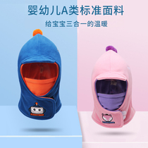 Childrens hats scarves masks one-piece face protection boys and girls autumn and winter windproof velvet baby masks ear caps