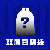 Street addictions original trendy brand fashion Chinese style national tide men and women couples computer backpack blessing bag
